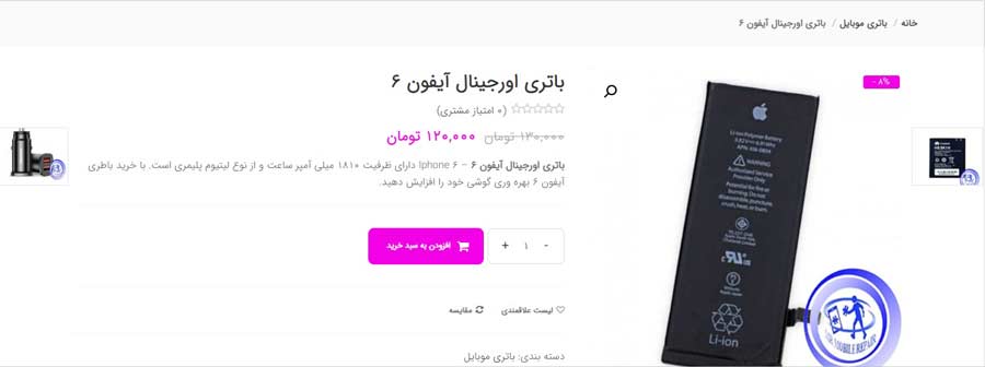 افزودن به سبد خرید