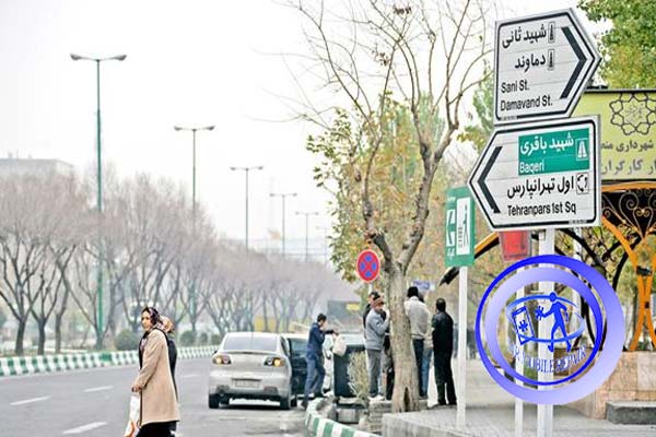 تعمیرات موبایل در منطقه تهرانپارس