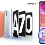 آپدیت جدید گوشی Galaxy A70