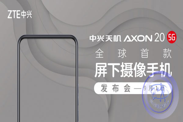 موبایل ZTE Axon 20 5G با دوربین سلفی زیر نمایشگر