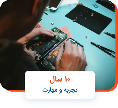 درباره آقای تعمیرات موبایل